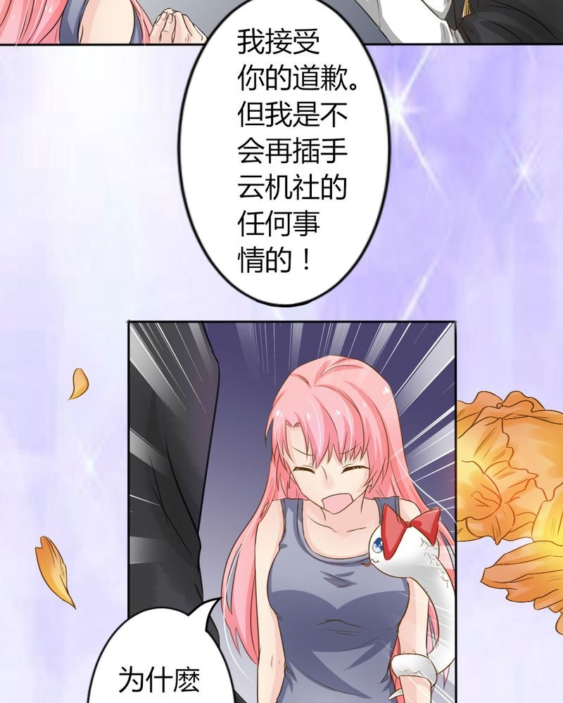 第7章：突然多了个便宜师父