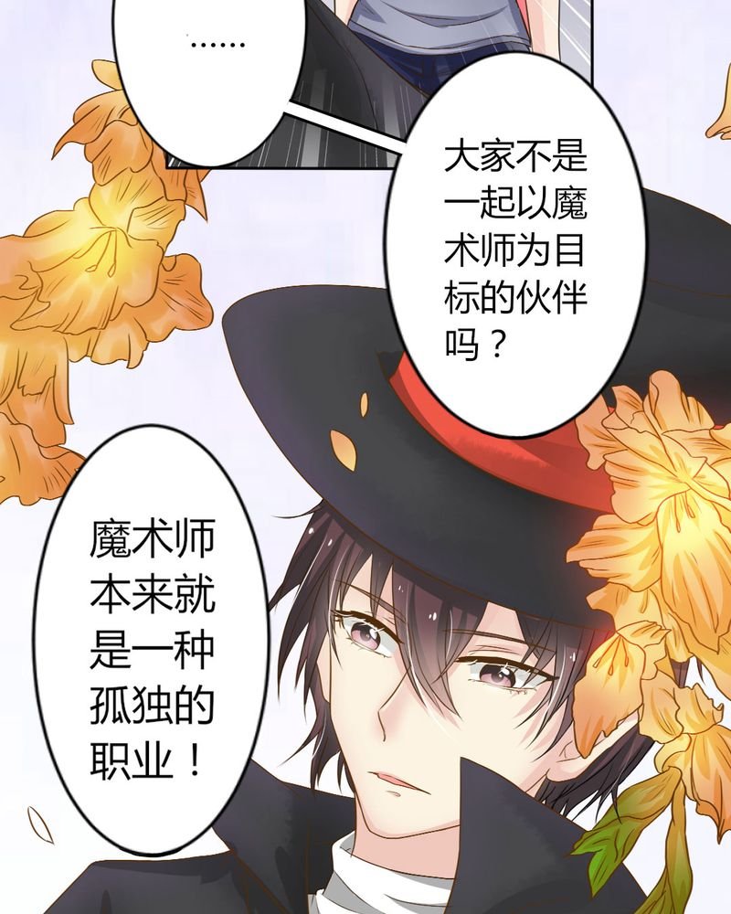 第7章：突然多了个便宜师父