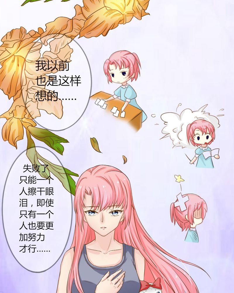 第7章：突然多了个便宜师父
