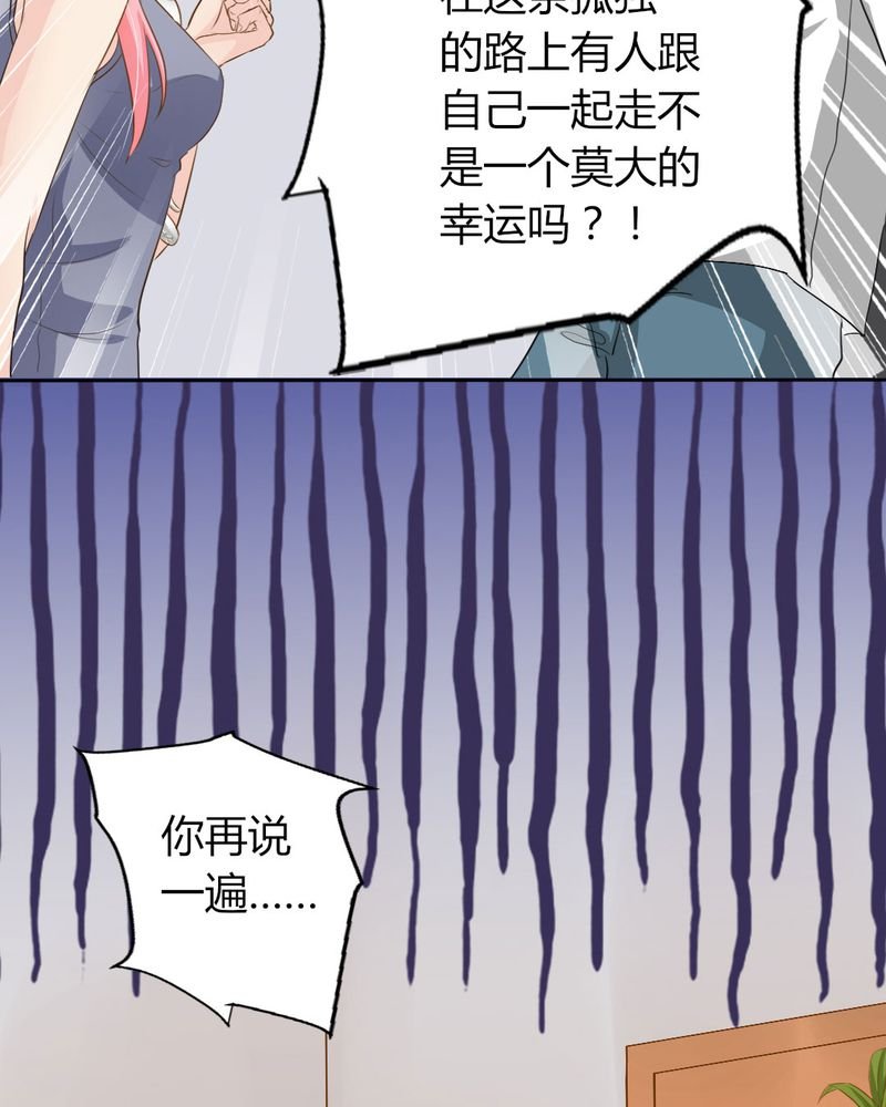第7章：突然多了个便宜师父