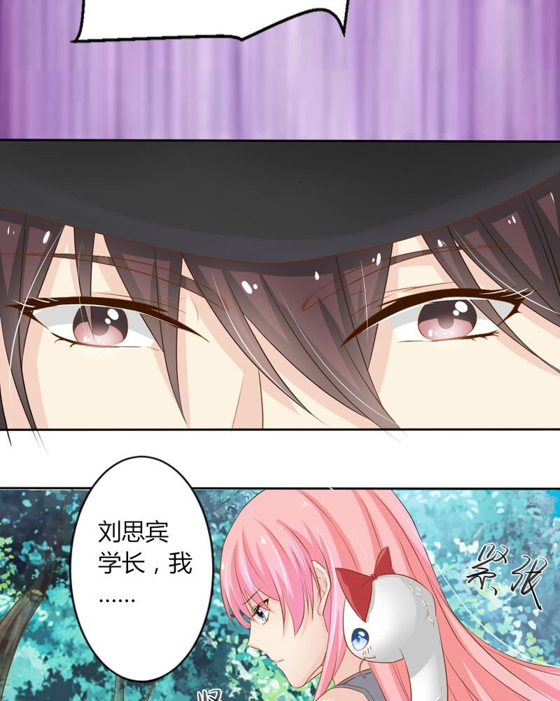 第7章：突然多了个便宜师父