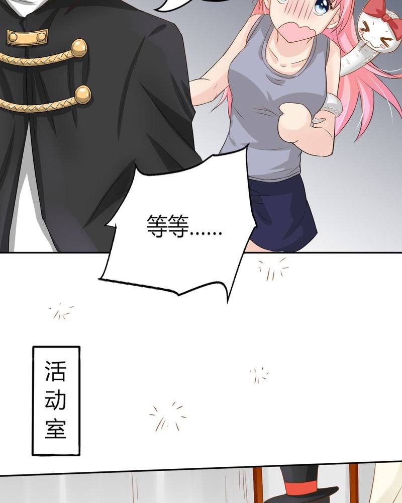 第7章：突然多了个便宜师父