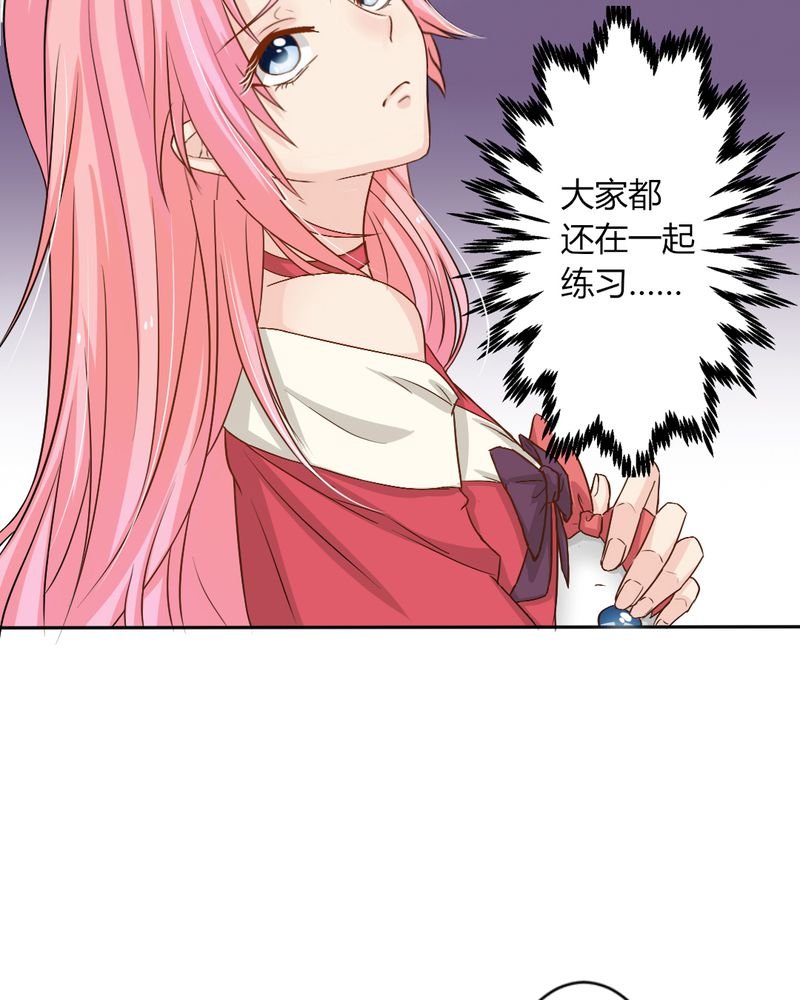 第7章：突然多了个便宜师父