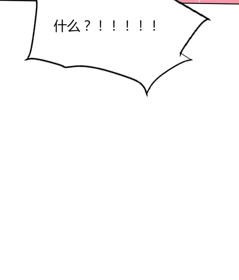第7章：突然多了个便宜师父