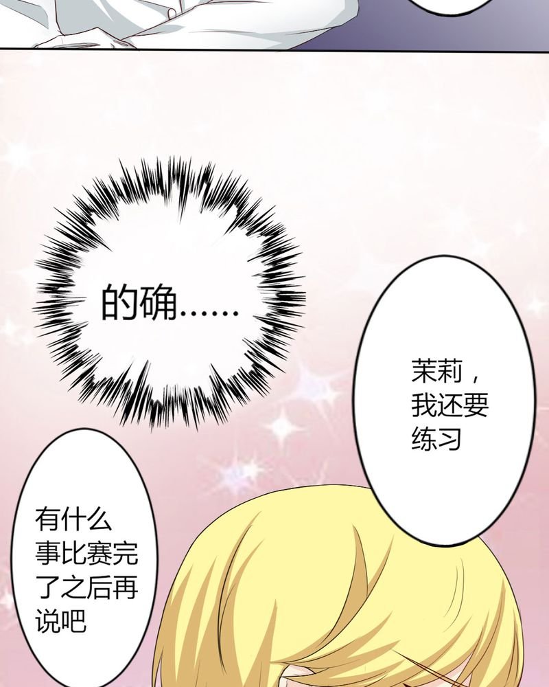 第8章：我竟然输给一只仓鼠