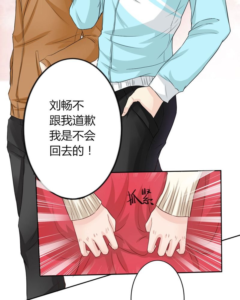 第8章：我竟然输给一只仓鼠