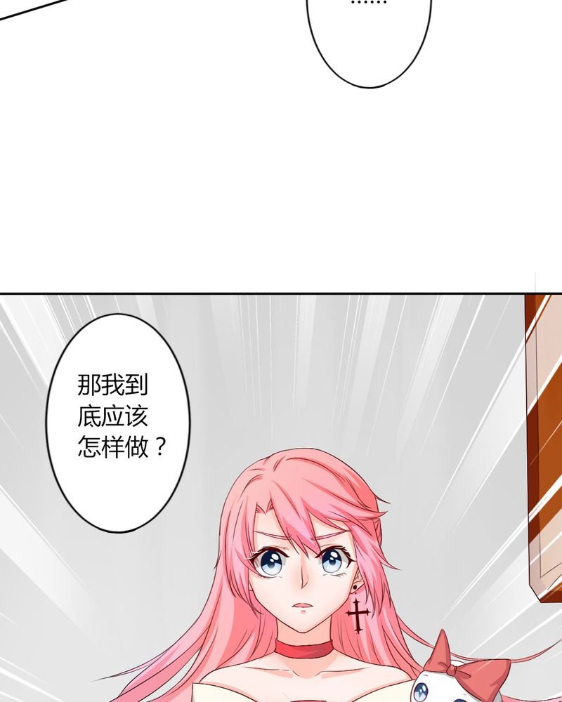 第8章：我竟然输给一只仓鼠