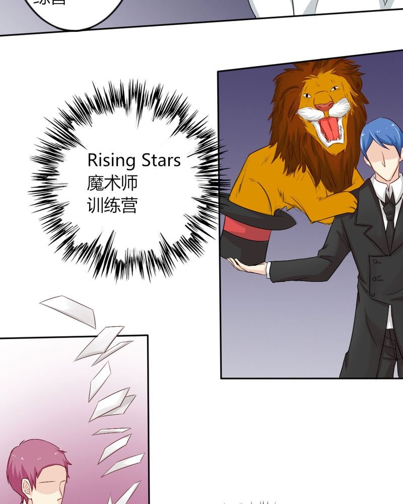 第8章：我竟然输给一只仓鼠