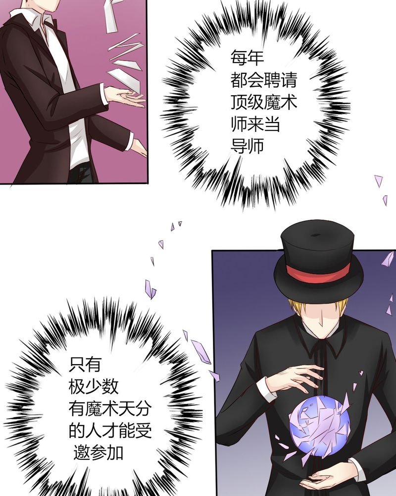 第8章：我竟然输给一只仓鼠