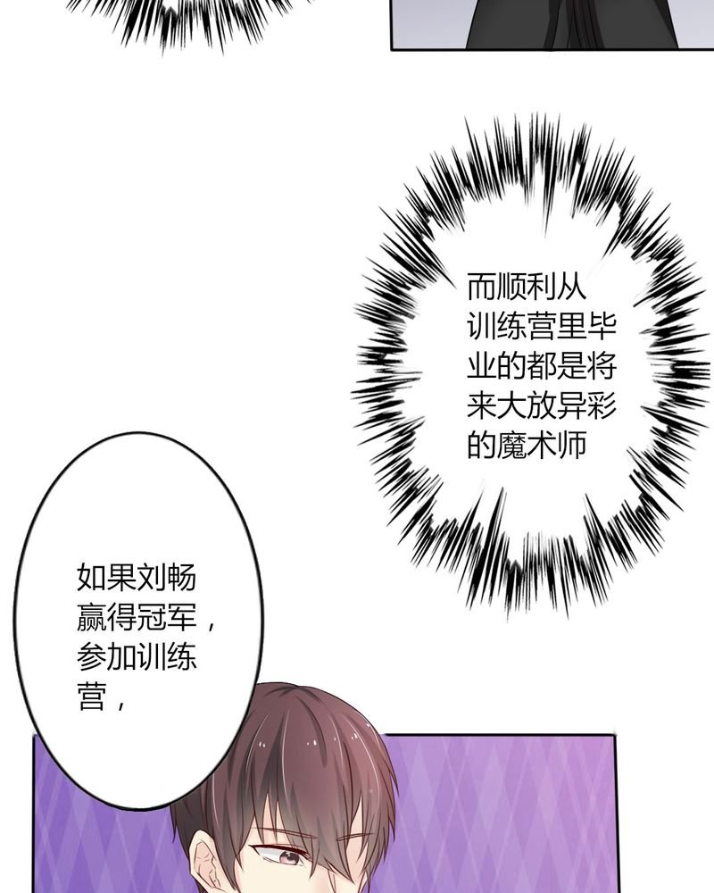 第8章：我竟然输给一只仓鼠