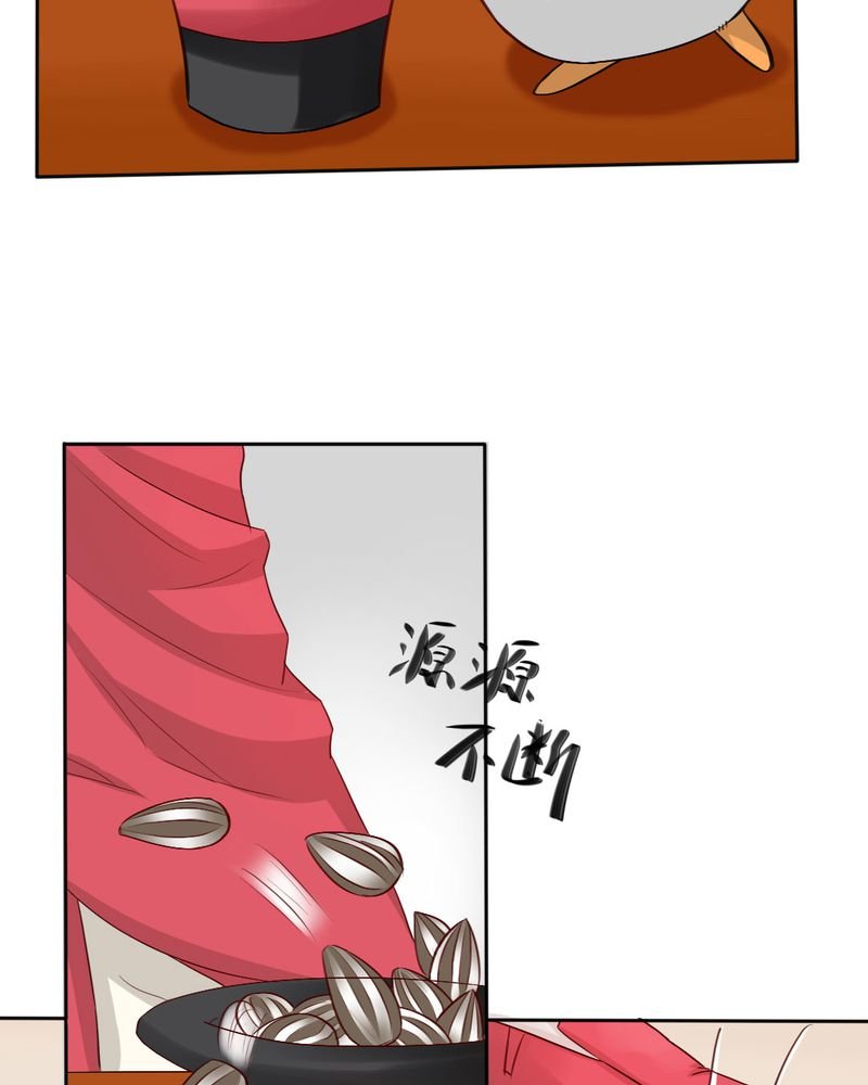 第8章：我竟然输给一只仓鼠