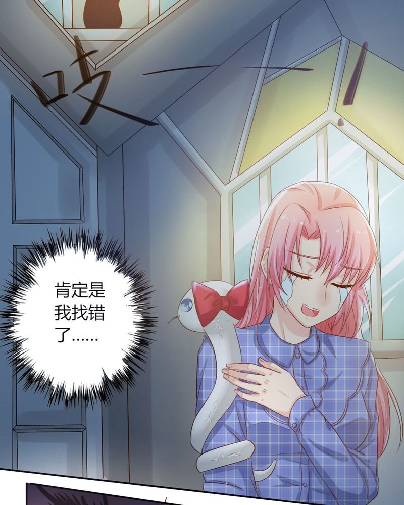 第9章：茉莉的试炼（上）