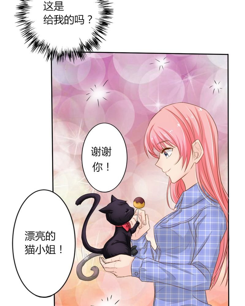第9章：茉莉的试炼（上）