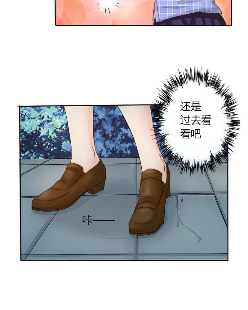 第9章：茉莉的试炼（上）