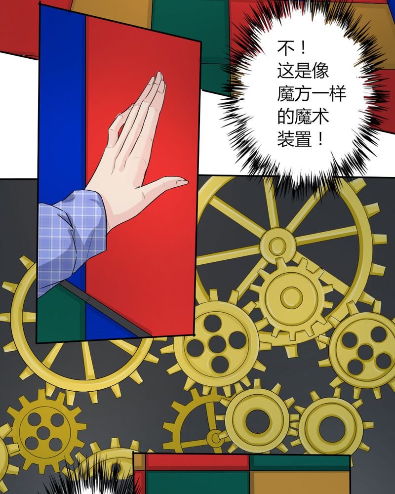 第9章：茉莉的试炼（上）