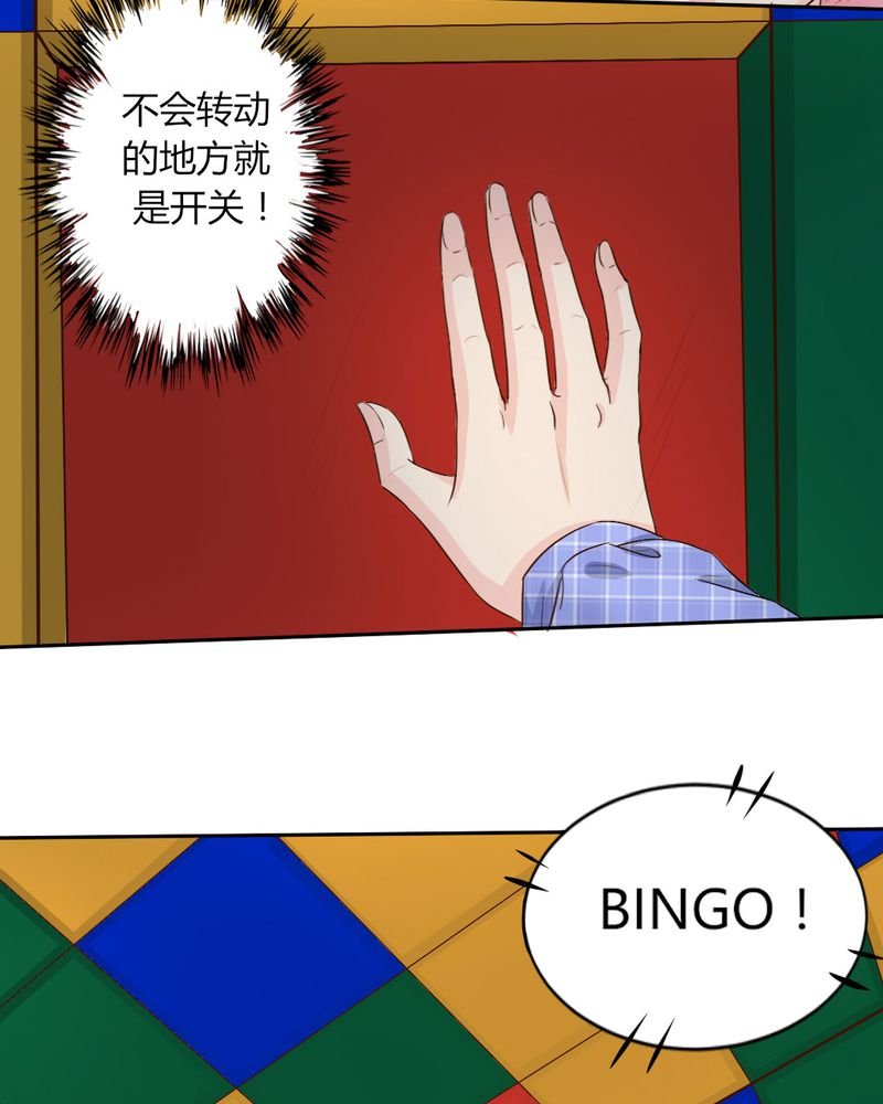 第9章：茉莉的试炼（上）