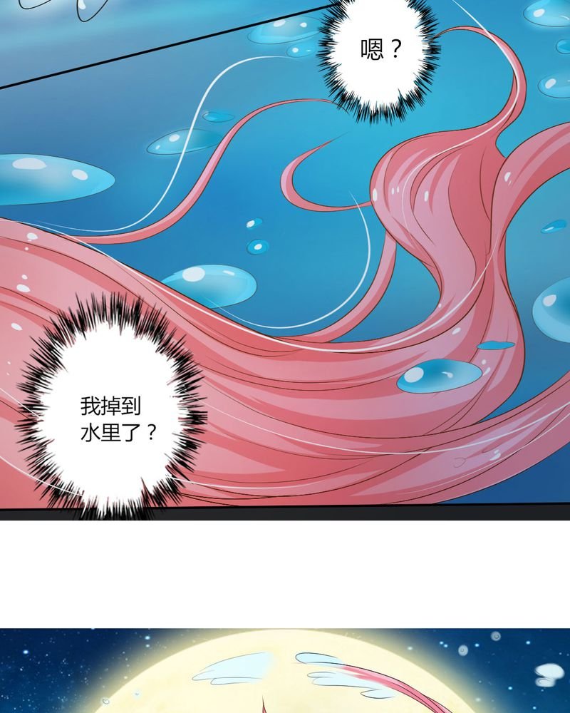 第9章：茉莉的试炼（上）