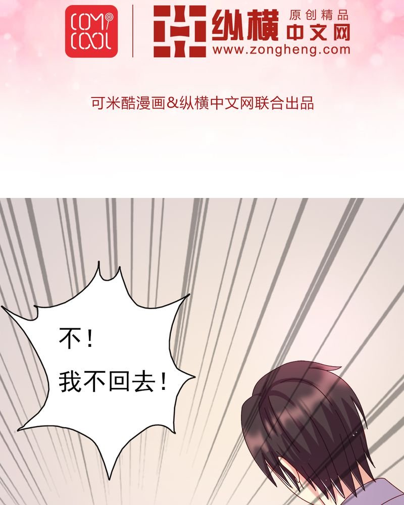 第10章：顾家