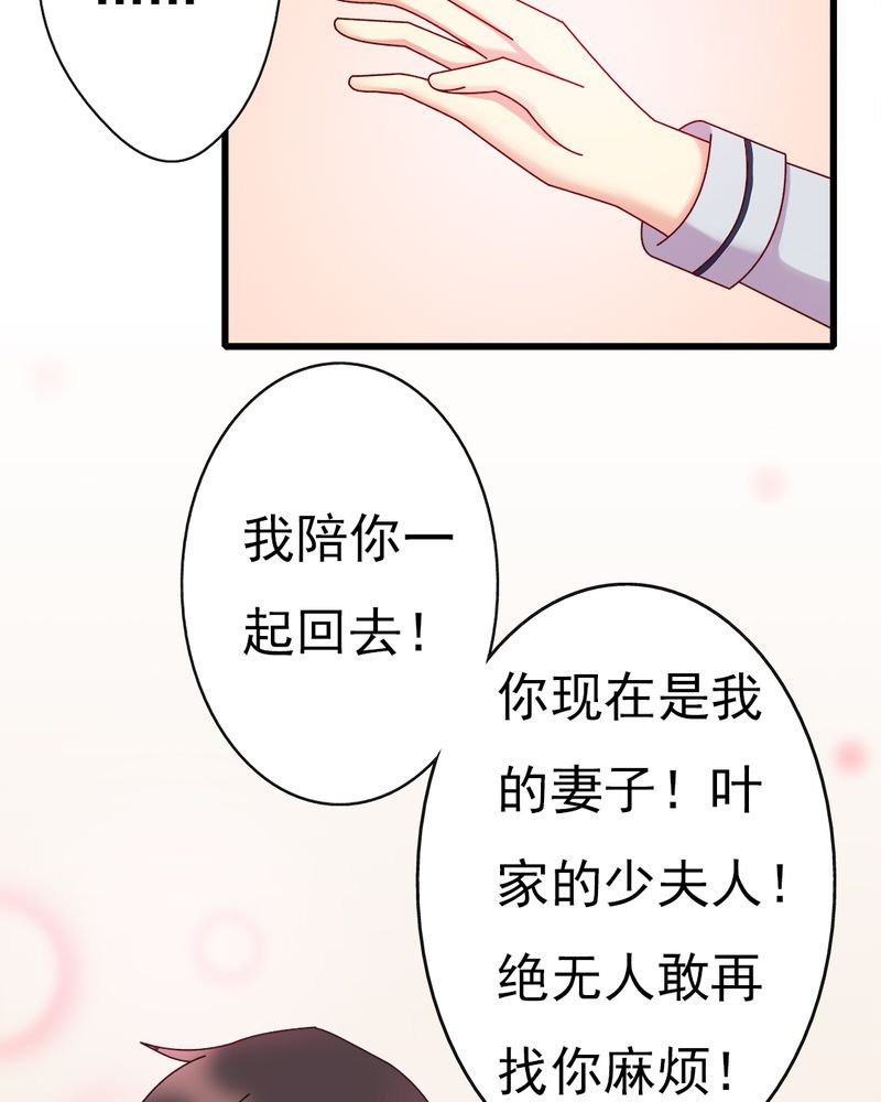 第10章：顾家