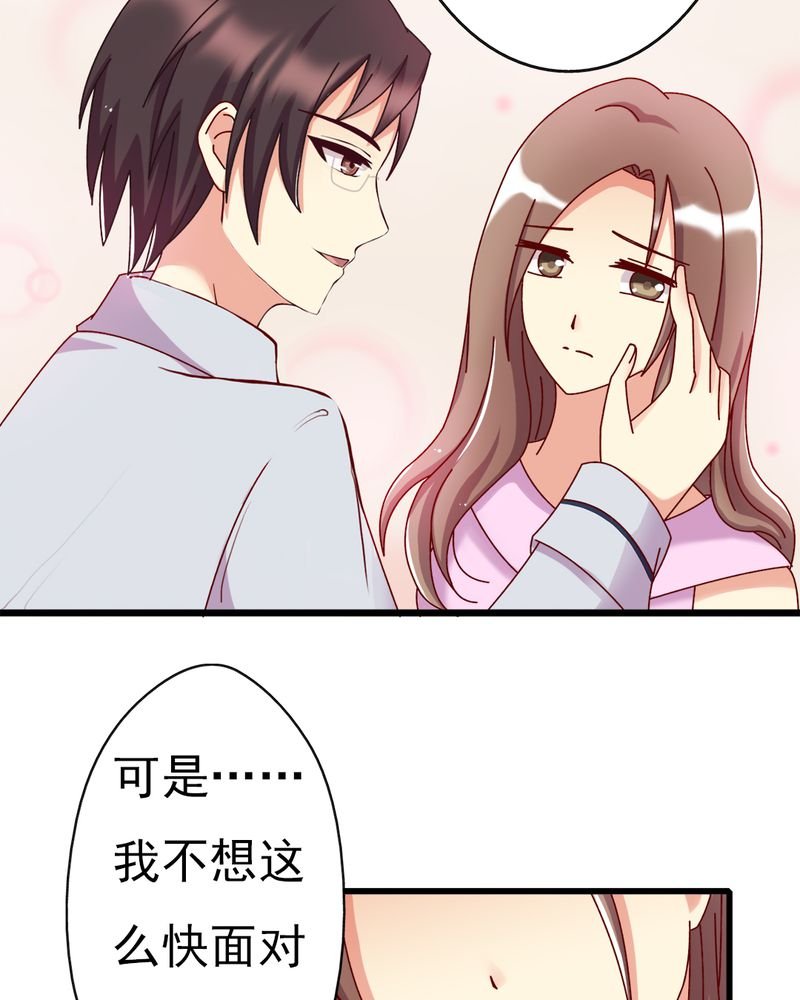 第10章：顾家