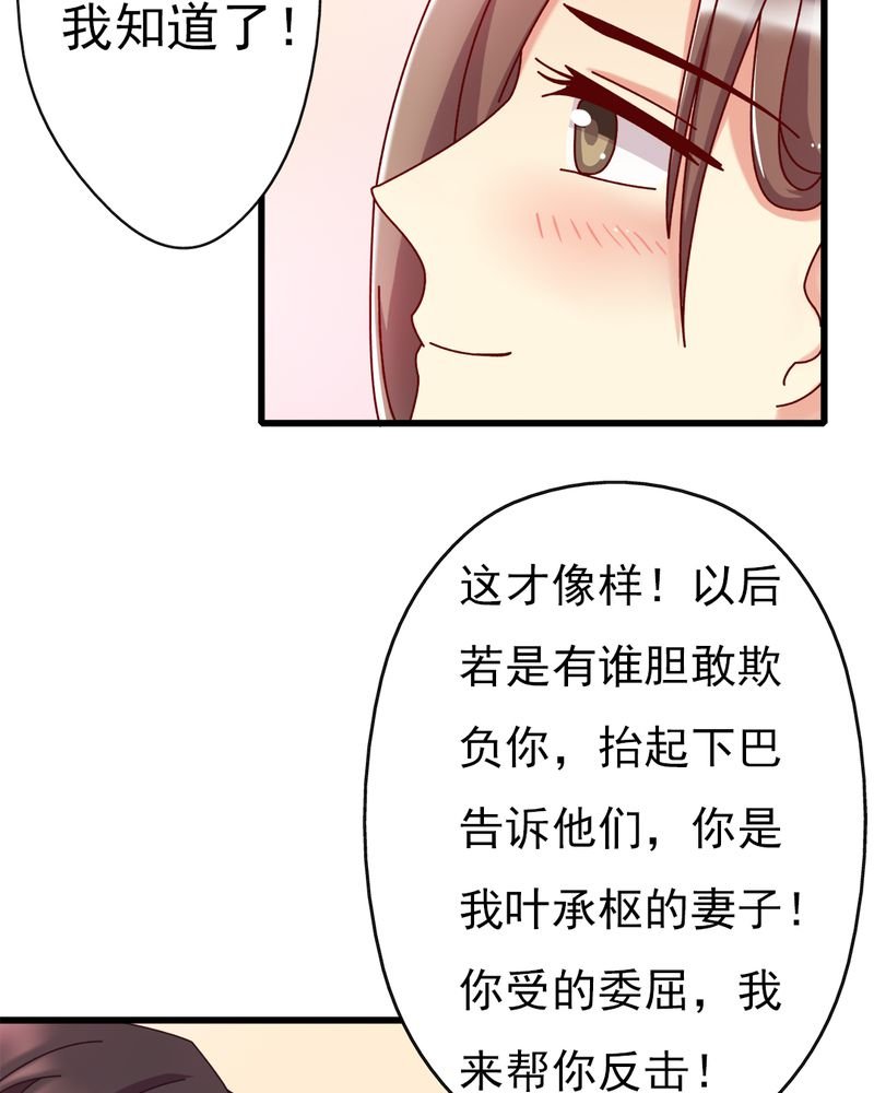 第10章：顾家