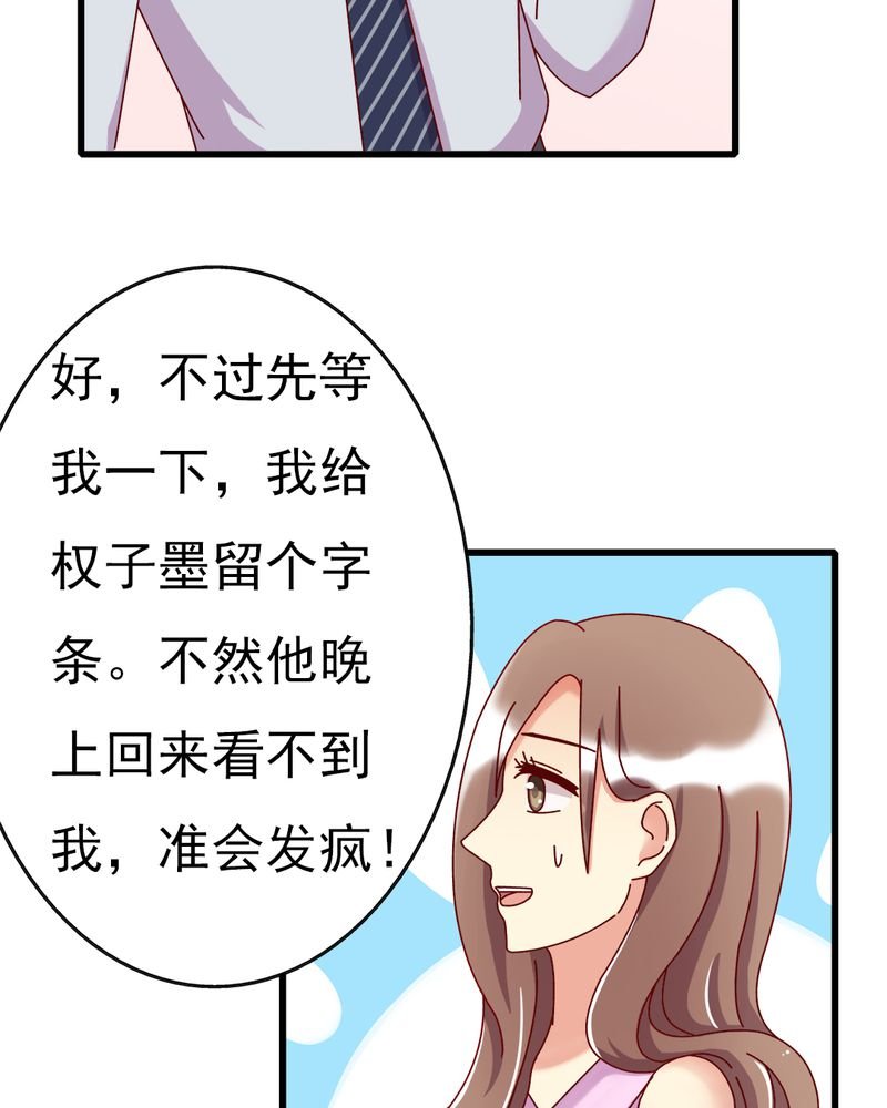 第10章：顾家