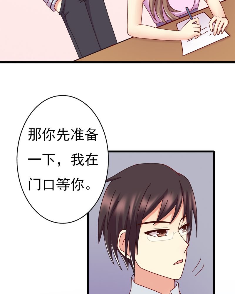 第10章：顾家