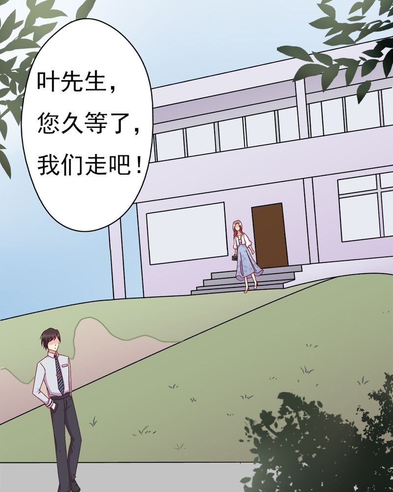 第10章：顾家