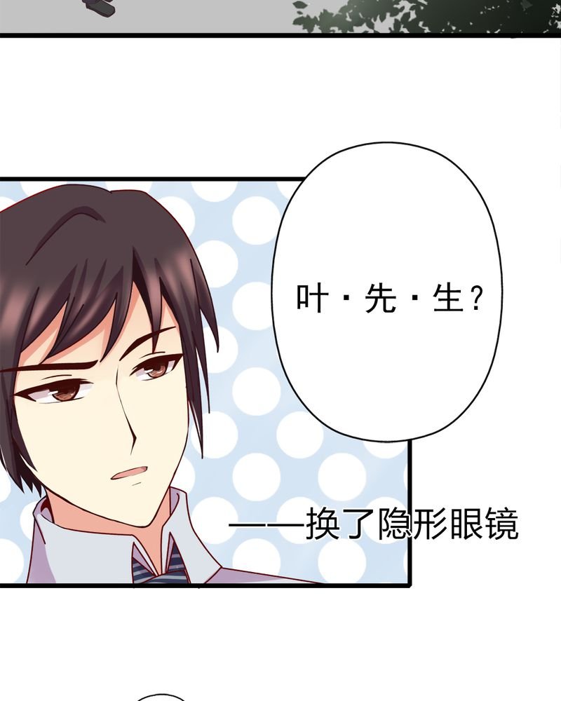 第10章：顾家