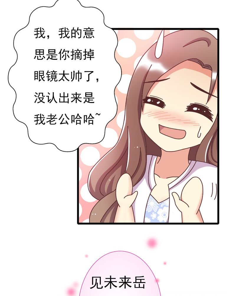 第10章：顾家