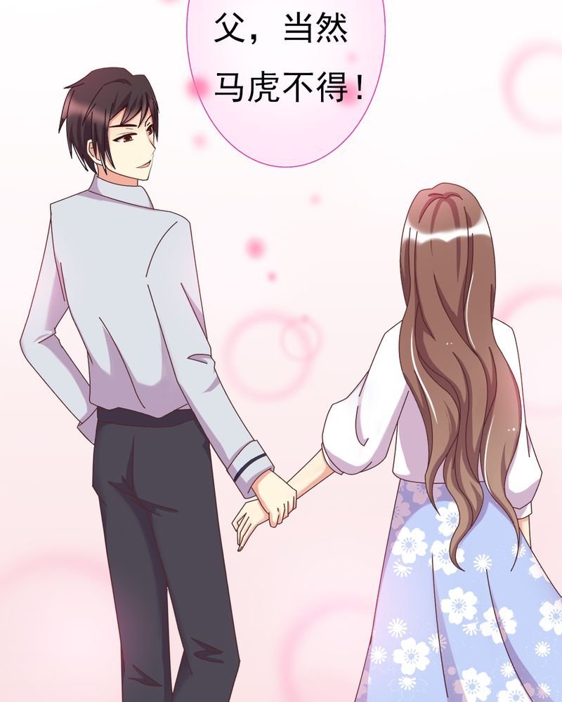 第10章：顾家
