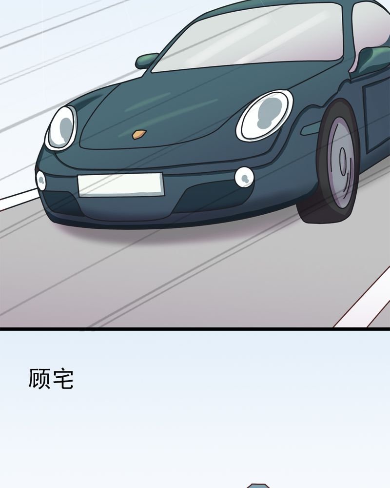 第10章：顾家