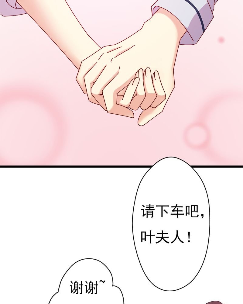 第10章：顾家