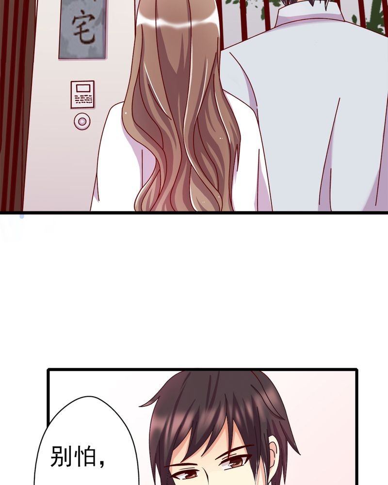 第10章：顾家