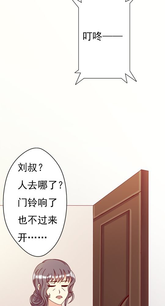 第11章：大伯