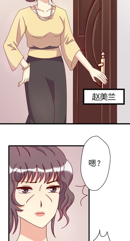 第11章：大伯