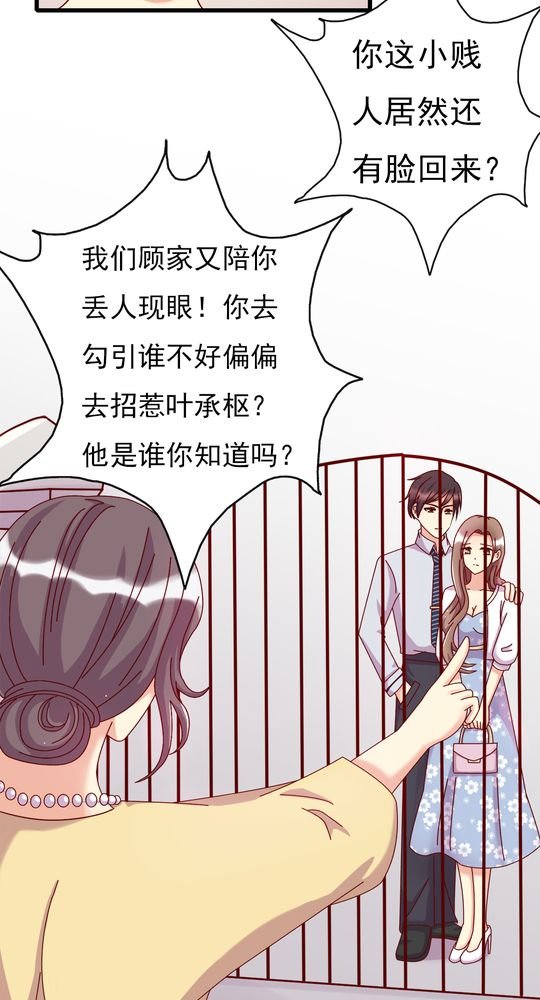 第11章：大伯