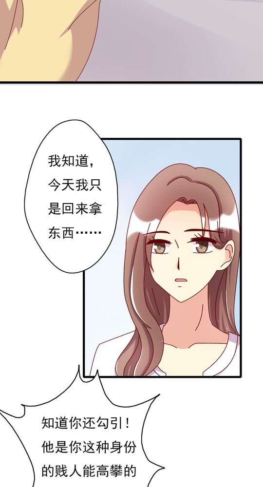 第11章：大伯