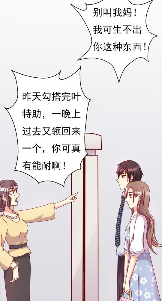 第11章：大伯