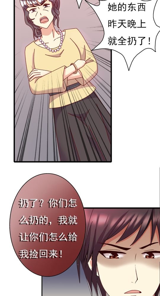 第11章：大伯