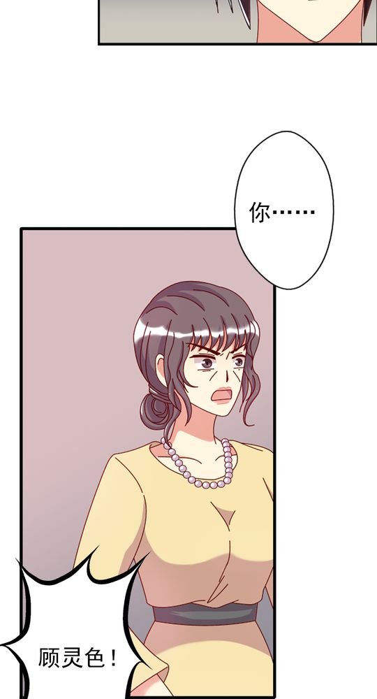 第11章：大伯