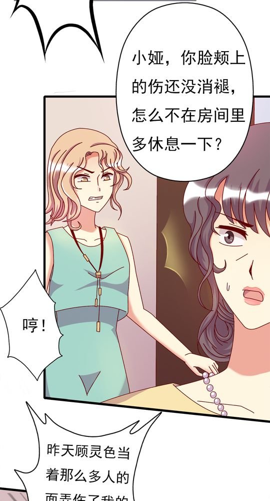 第11章：大伯