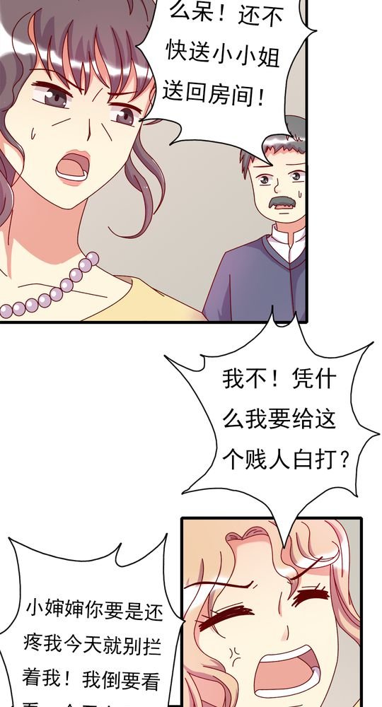 第11章：大伯