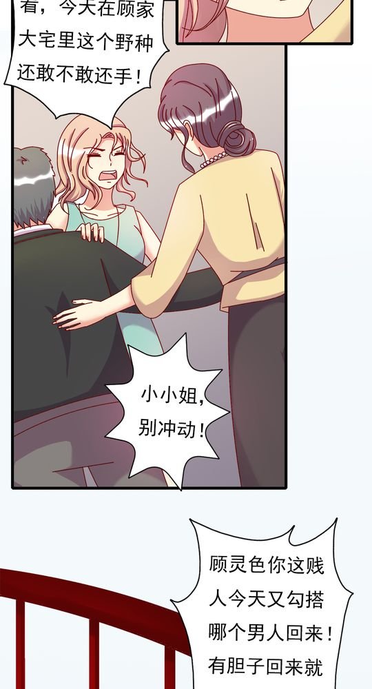 第11章：大伯