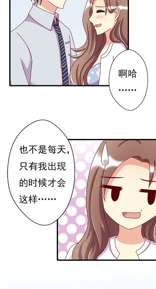 第11章：大伯