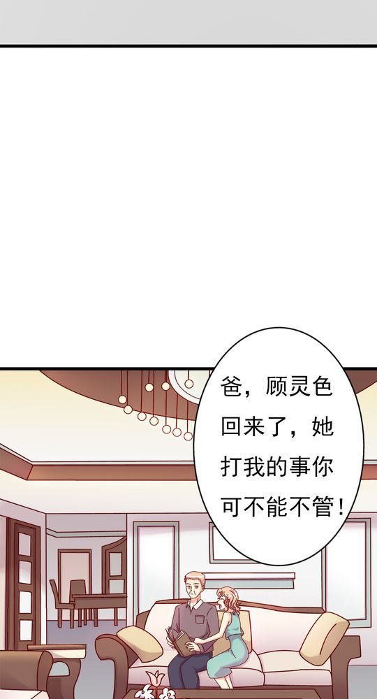 第11章：大伯