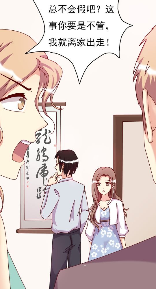 第11章：大伯