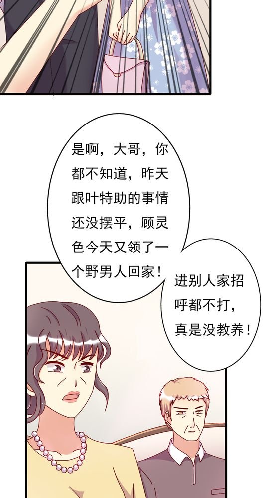 第11章：大伯