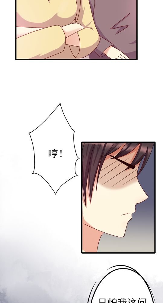 第11章：大伯