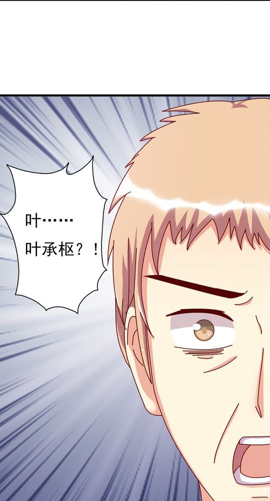 第11章：大伯